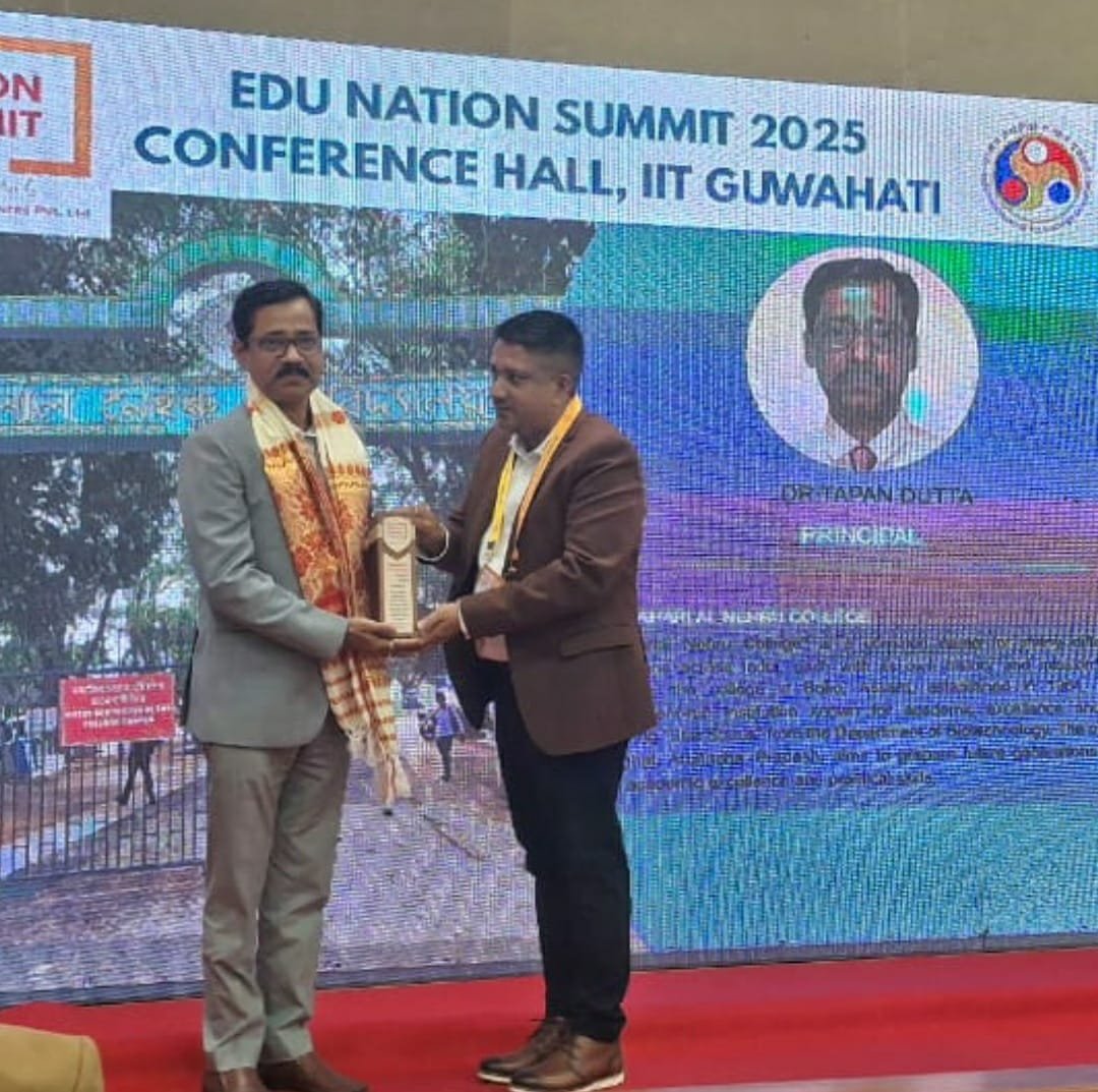 Jawaharlal Nehru College